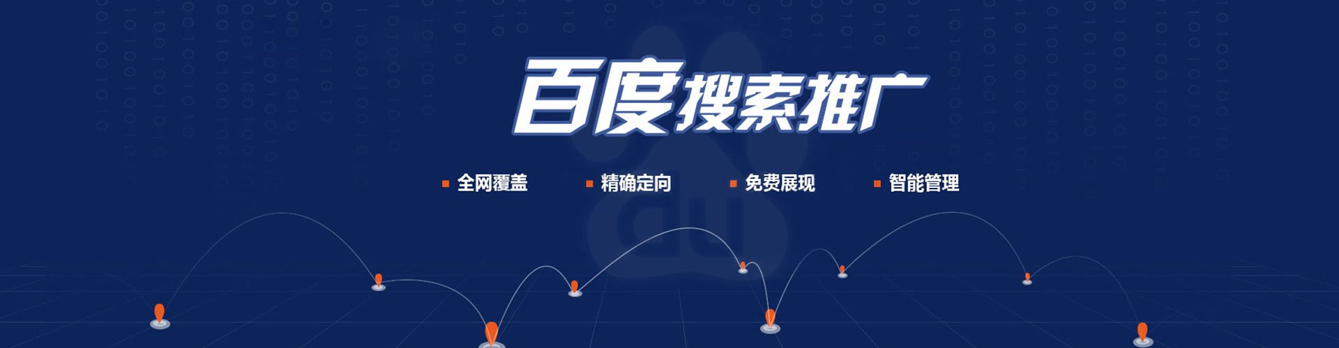 靖州信息流开户