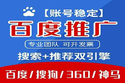信息流广告效果评测：百度案例深度解析